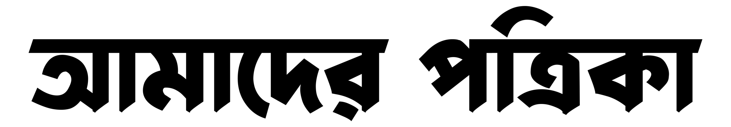 scriptForHost